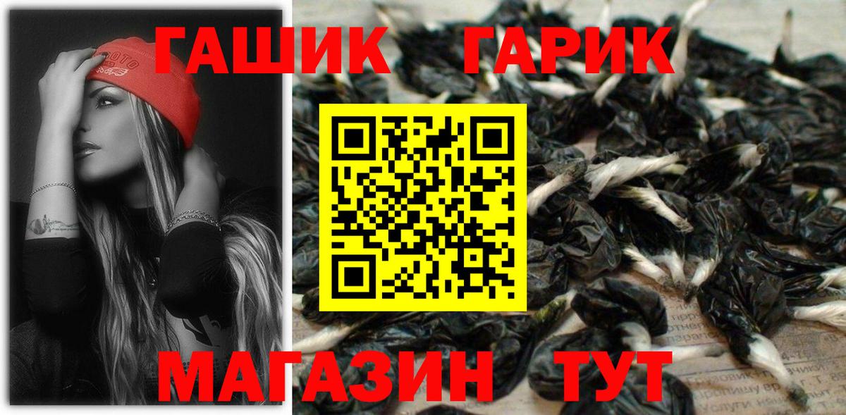 Кузнецк  Гашиш индика сатива  дарнет шоп  Вход с VPN  ГАШИШ гарик 