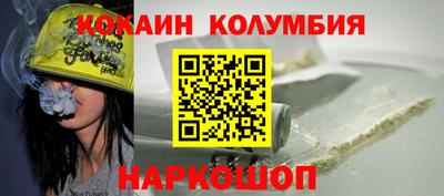мет Донецк