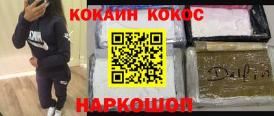 альфа пвп Донской