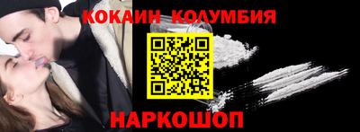 мет Донецк