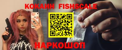 альфа пвп Донской