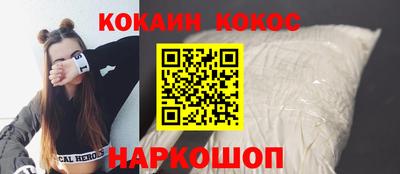 кокаин перу Дубна
