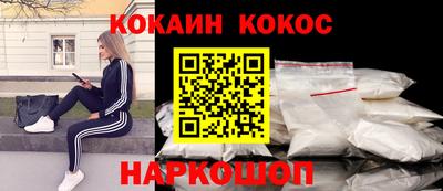 мет Донецк