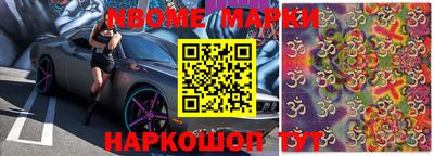 альфа пвп Донской
