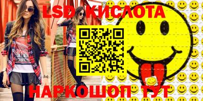 мет Донецк