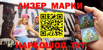 мет Донецк