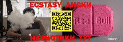 мет Донецк