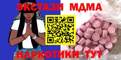 альфа пвп Донской