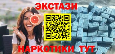 мет Донецк