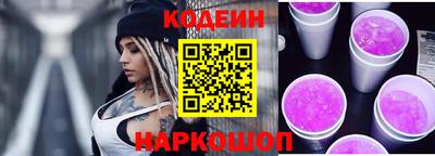 альфа пвп Донской