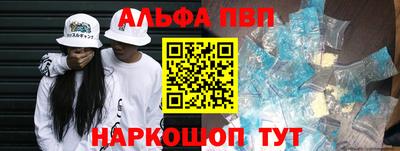 мет Донецк