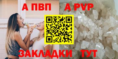 мет Донецк