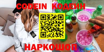 мет Донецк