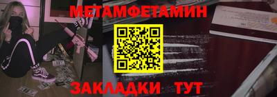 альфа пвп Донской