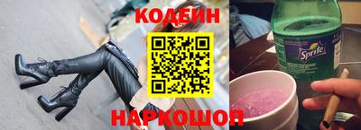 мет Донецк