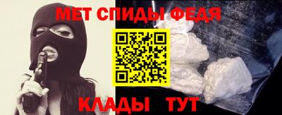 альфа пвп Донской