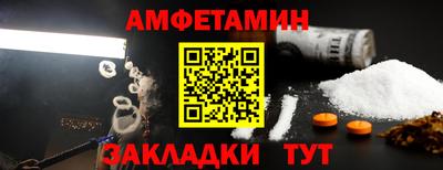 мет Донецк