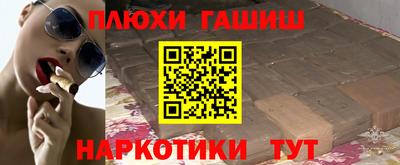 альфа пвп Донской