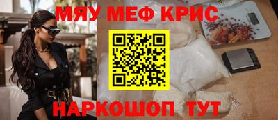 мет Донецк