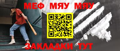 мет Донецк
