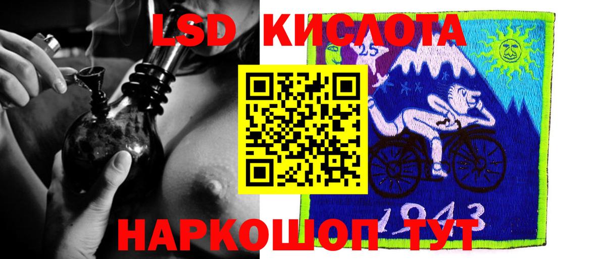 omg ссылки  ЛСД экстази кислота  Вход с VPN  Кузнецк  ЛСД экстази ecstasy 