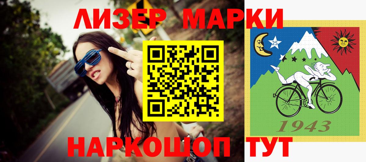 Лсд 25 экстази ecstasy Кузнецк