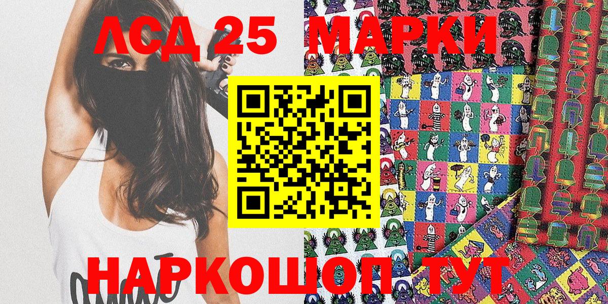 Наркотические марки  Марки NBOMe 1500мкг  Марки NBOMe 1500мкг  Вход с VPN  Кузнецк 