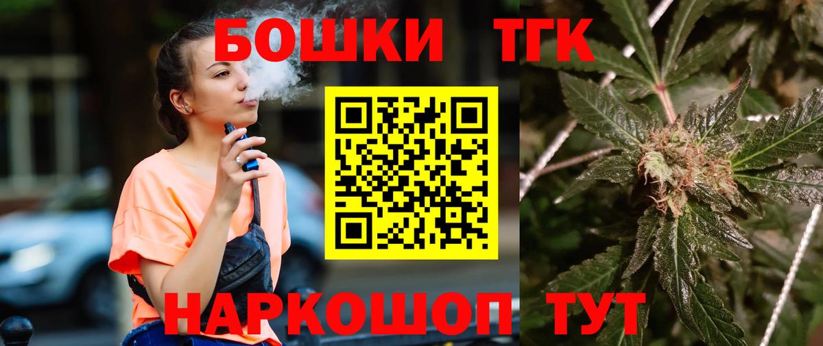 Бошки Шишки AK-47 Кузнецк